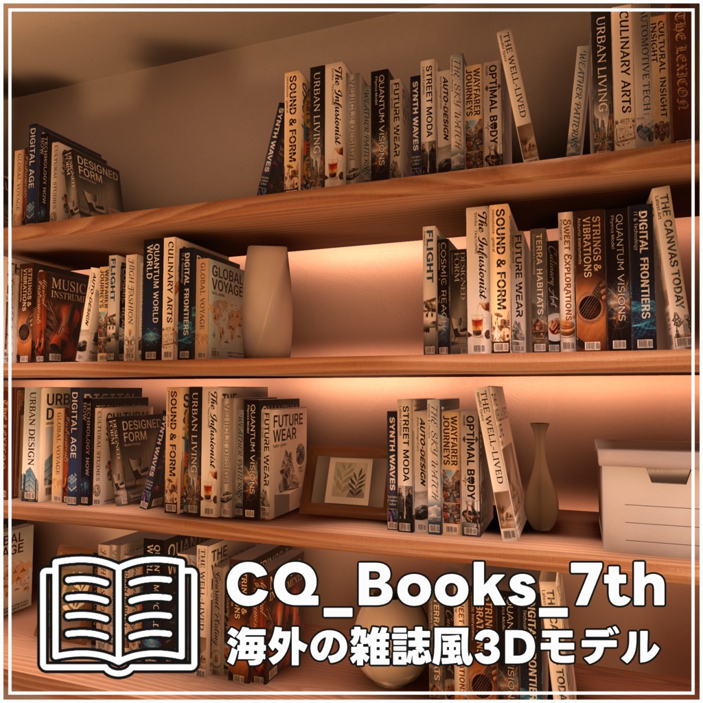CQ_Books_7th