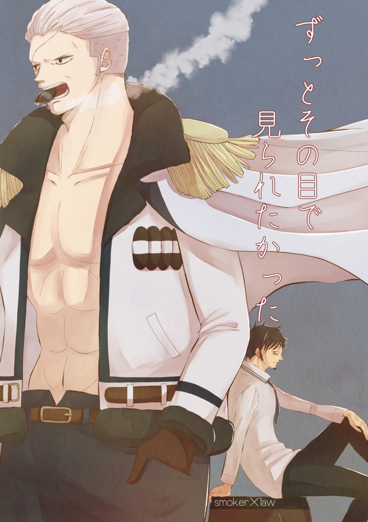 スモロ ずっとその目で見られたかった Piman Booth