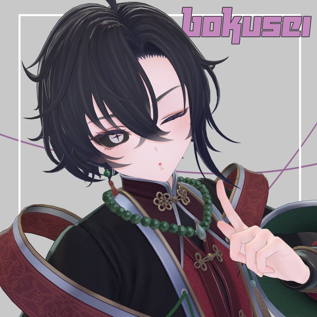 【7アバター対応】黒目テクスチャ