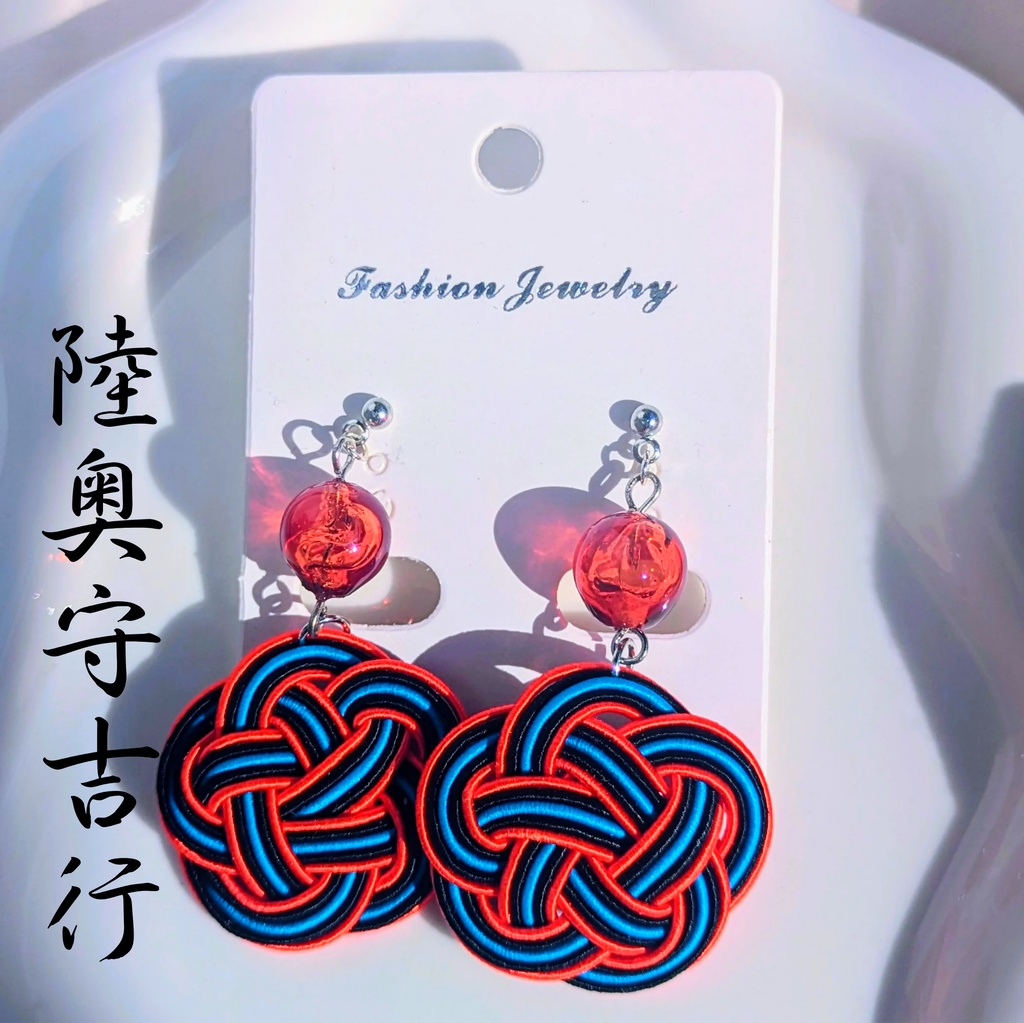 【刀剣男士イメージ】 水引耳飾り