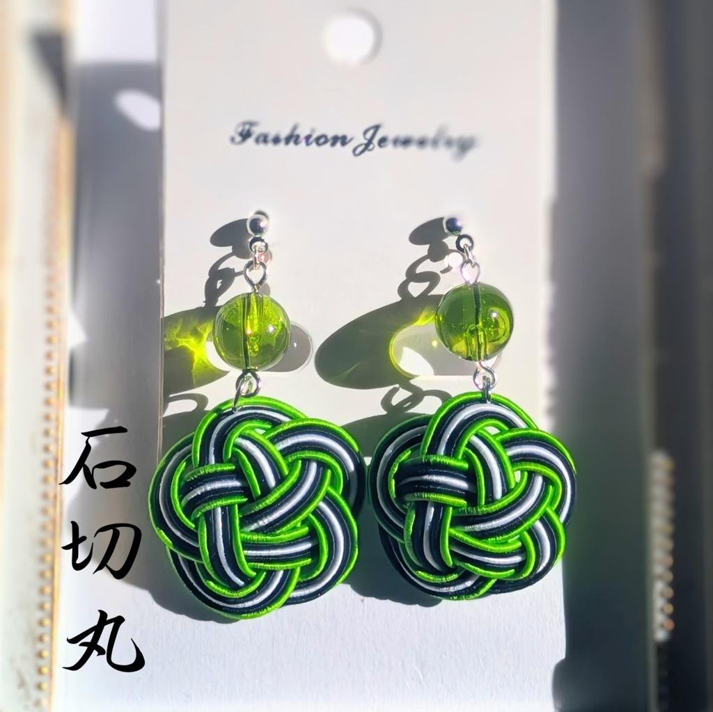 【刀剣男士イメージ】 水引耳飾り