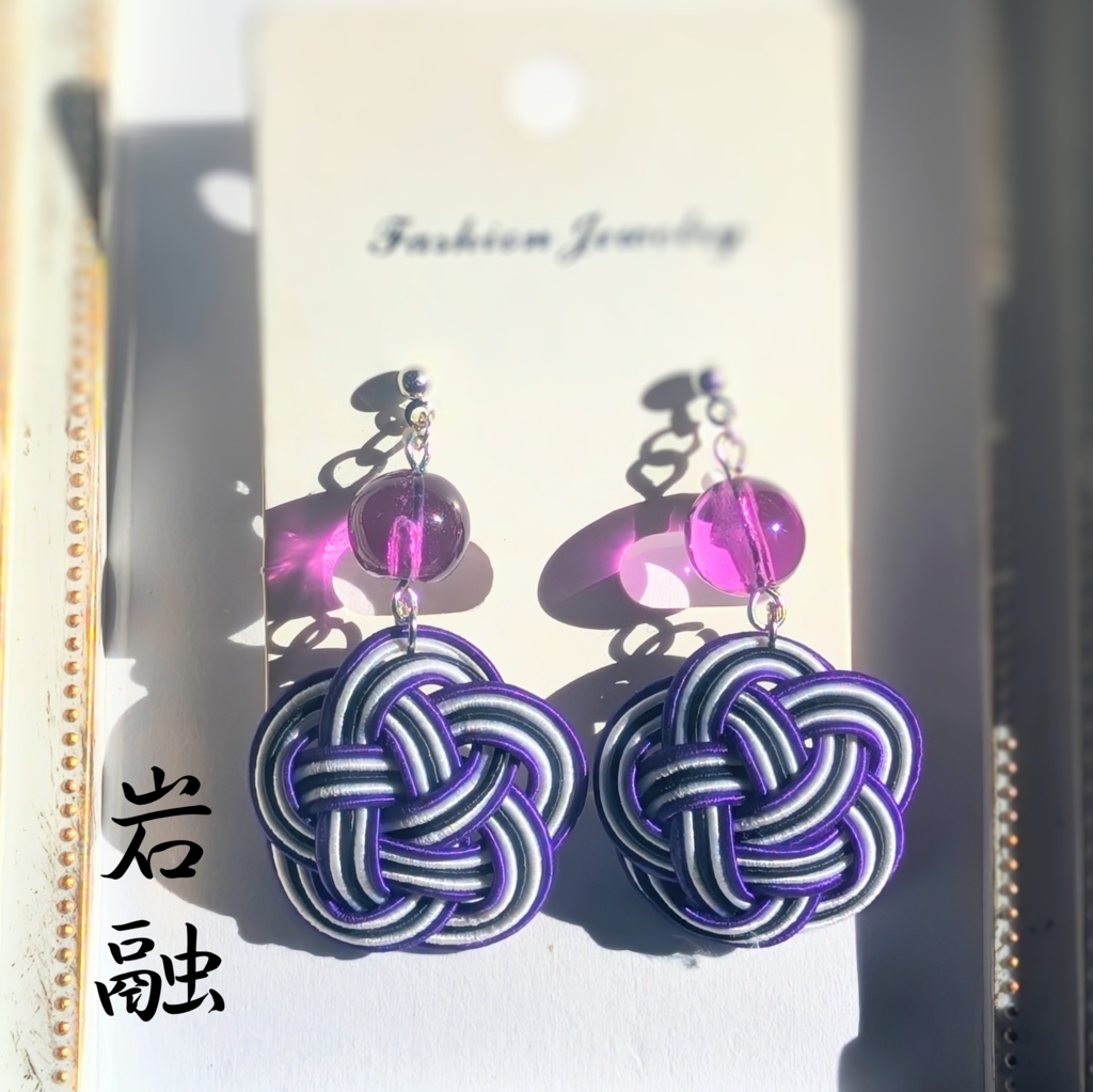 【刀剣男士イメージ】 水引耳飾り