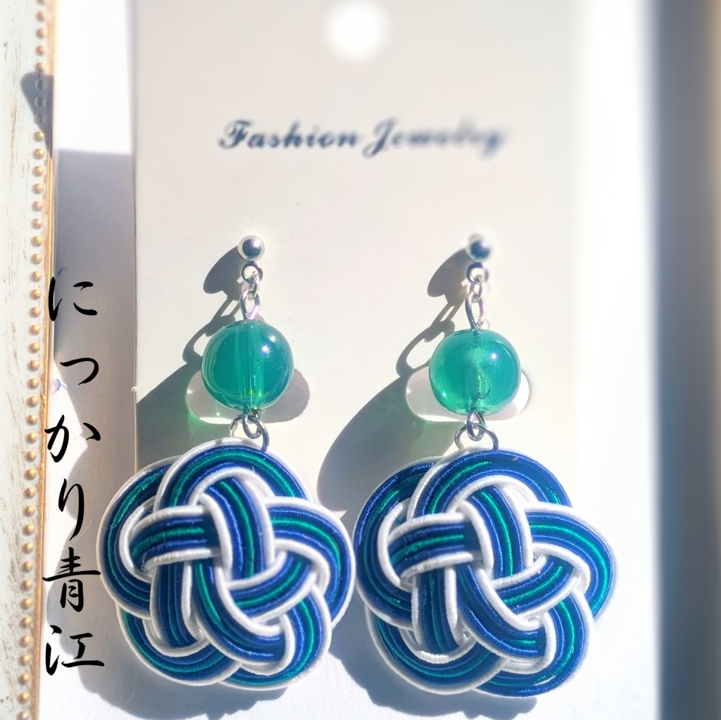 【刀剣男士イメージ】 水引耳飾り