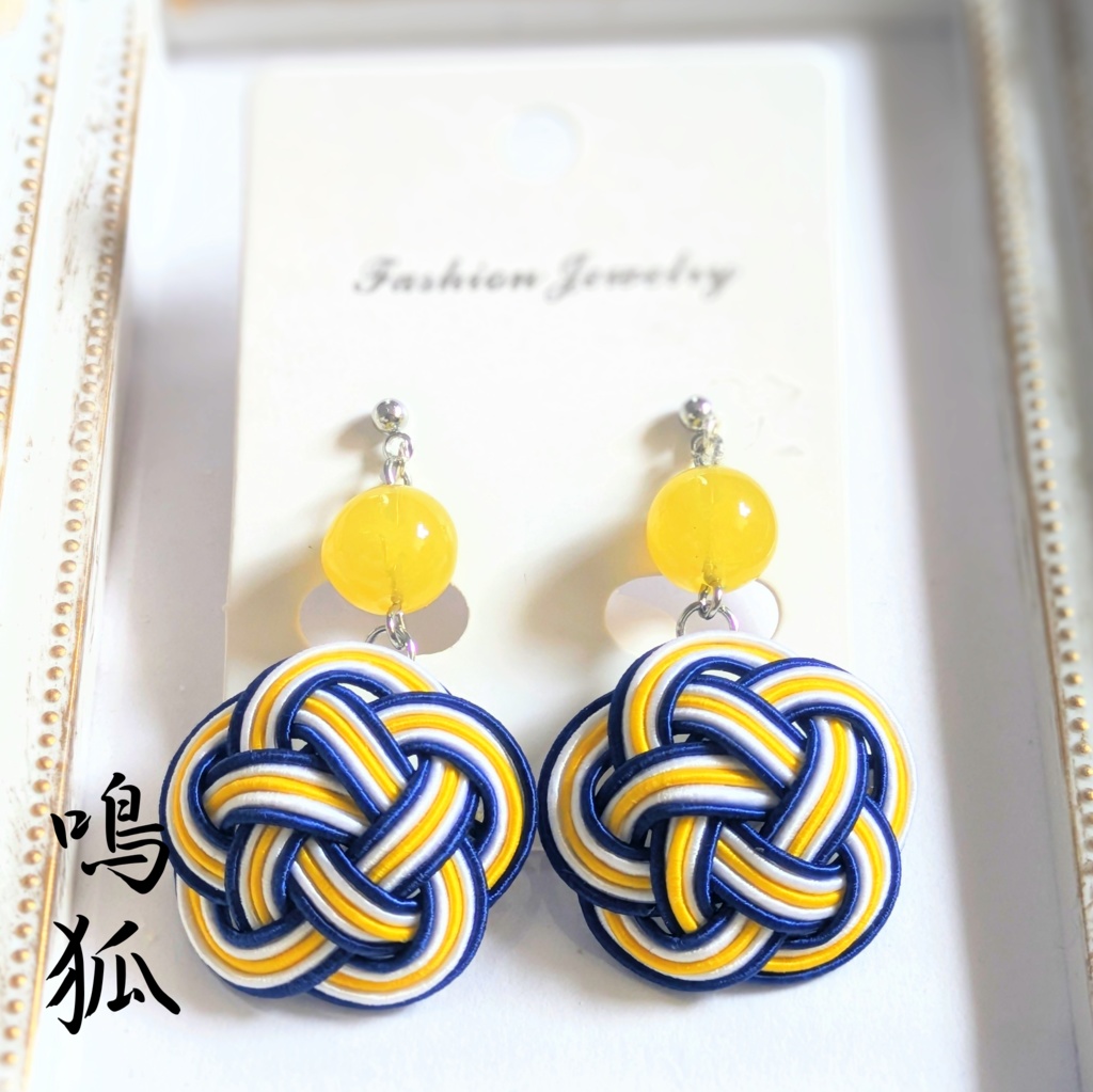 【刀剣男士イメージ】 水引耳飾り