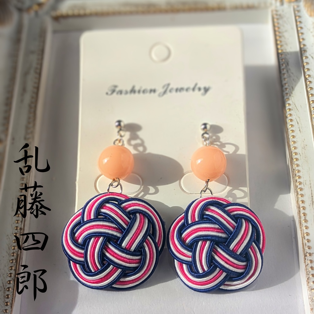 【刀剣男士イメージ】 水引耳飾り