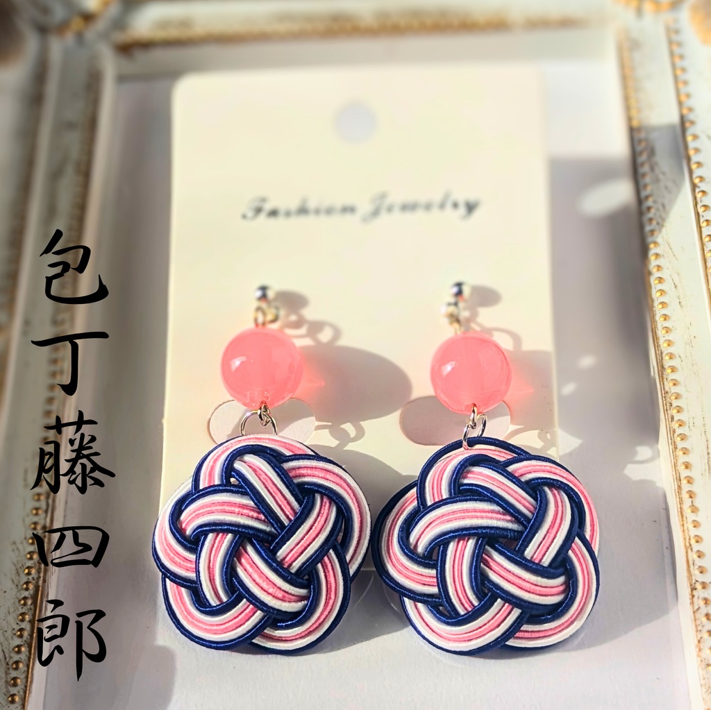 【刀剣男士イメージ】 水引耳飾り