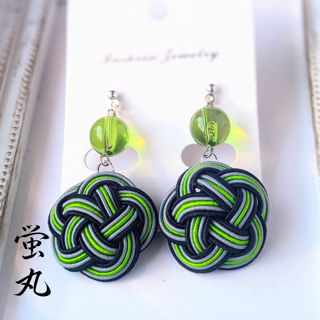 【刀剣男士イメージ】 水引耳飾り