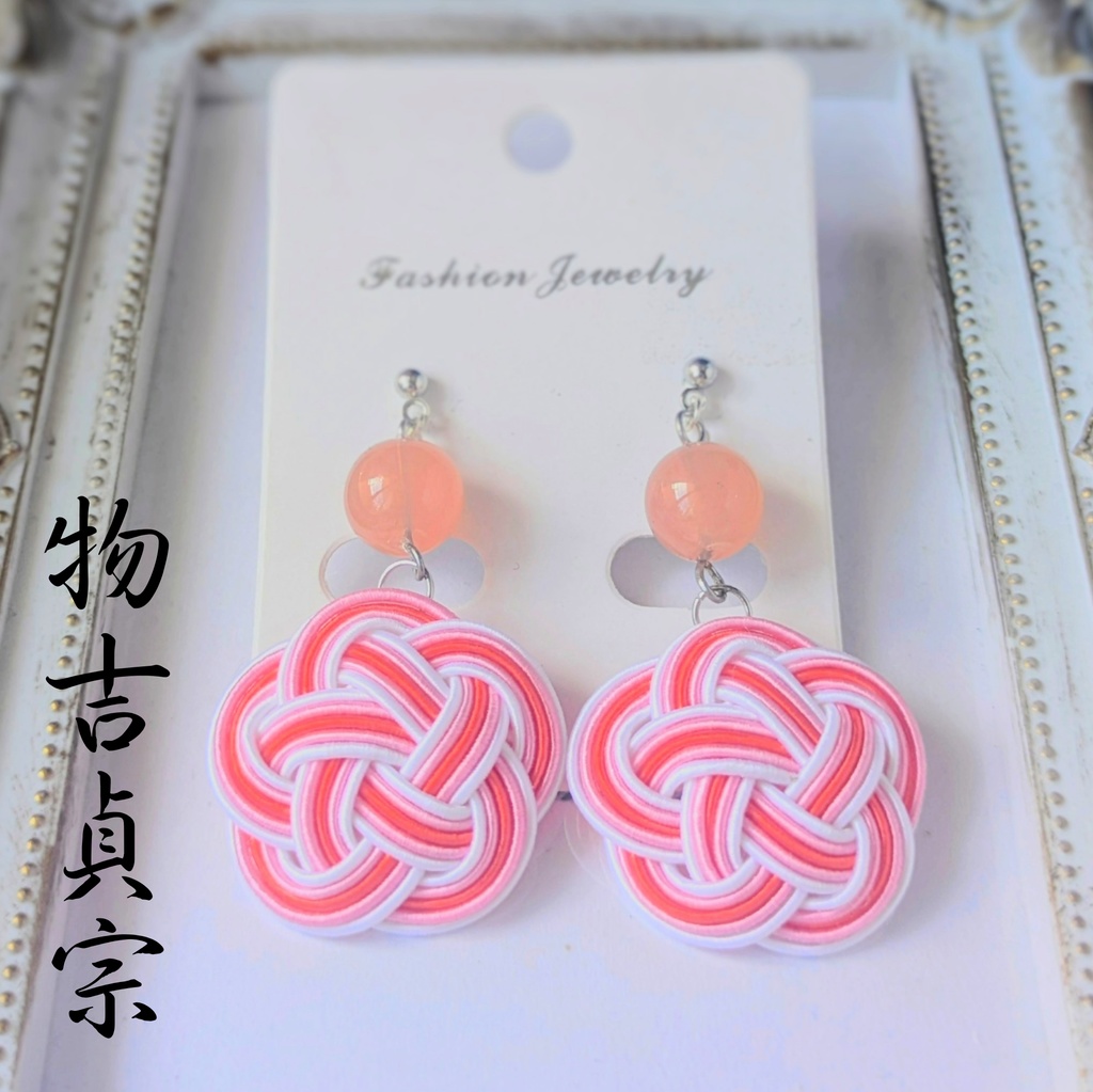 【刀剣男士イメージ】 水引耳飾り