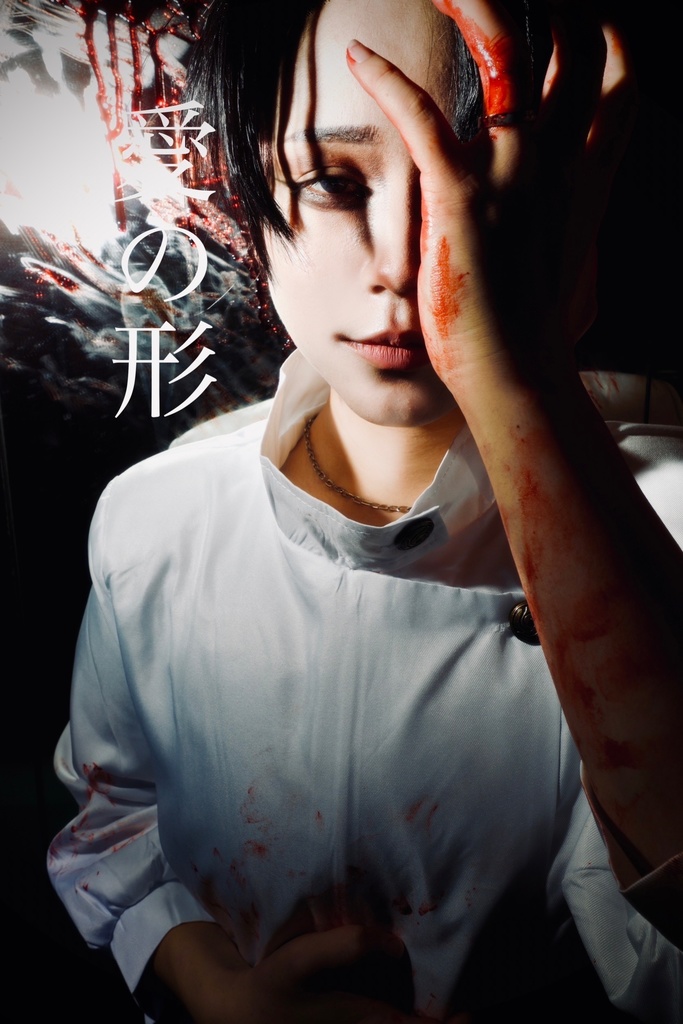 愛の形 からあげ定食 BOOTH