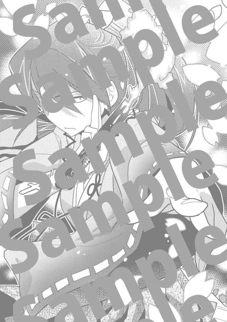 【DL版】夢守人黒姫 Love in a mist PDF版