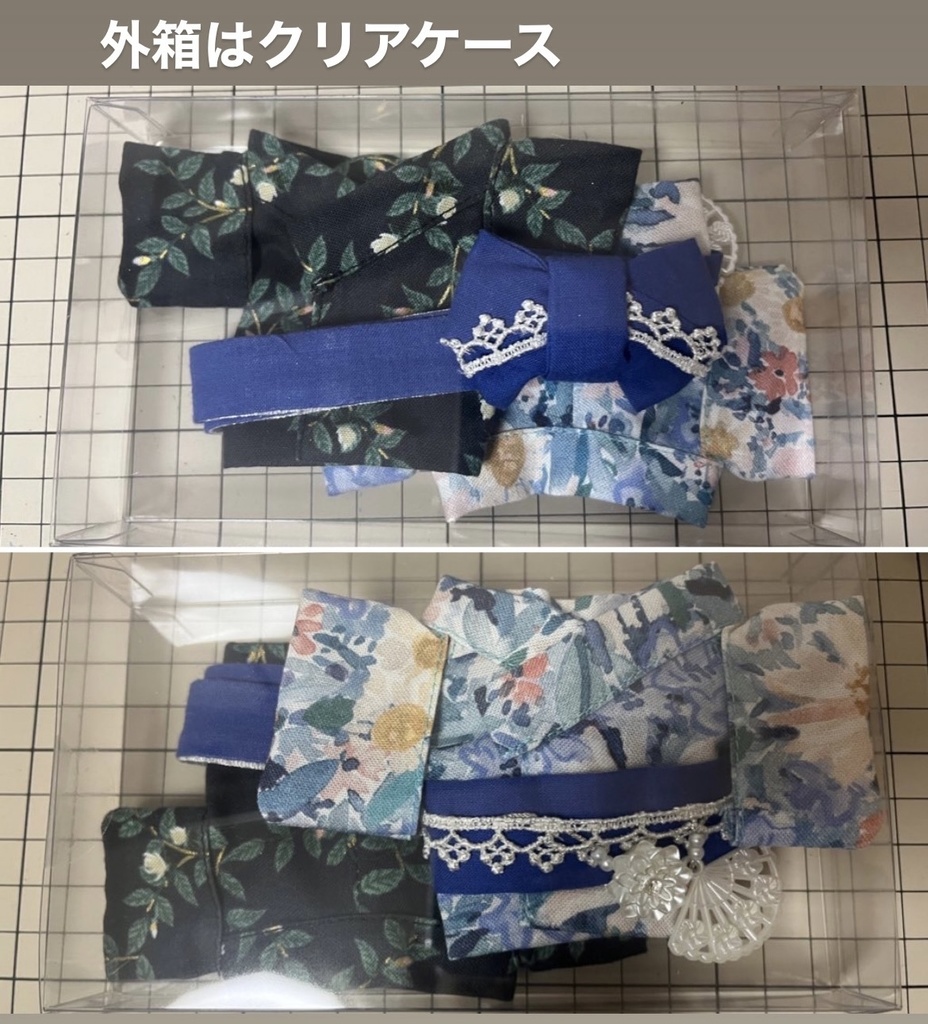 GS 浴衣セット
