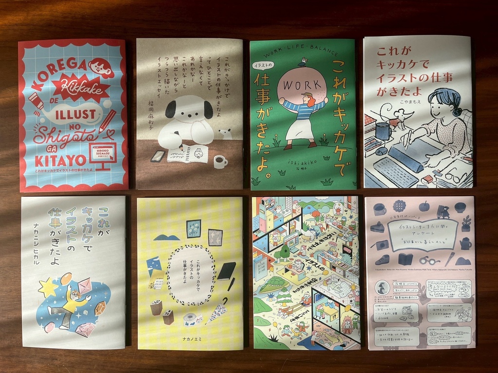 これがキッカケでイラストの仕事が来たよ - mogumogusuruhito - BOOTH