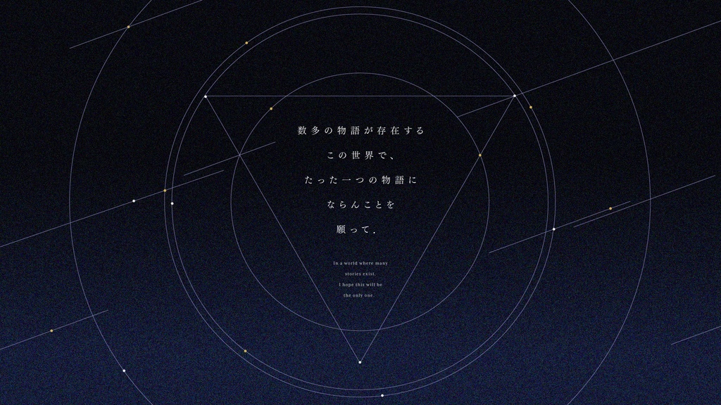 Coc「星空のスヴニール」