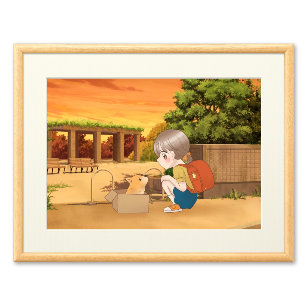 夕暮れわんこの複製画