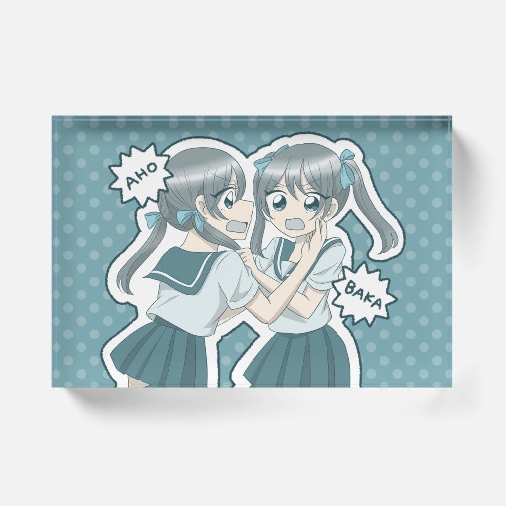 双子げんかのアクリルブロック