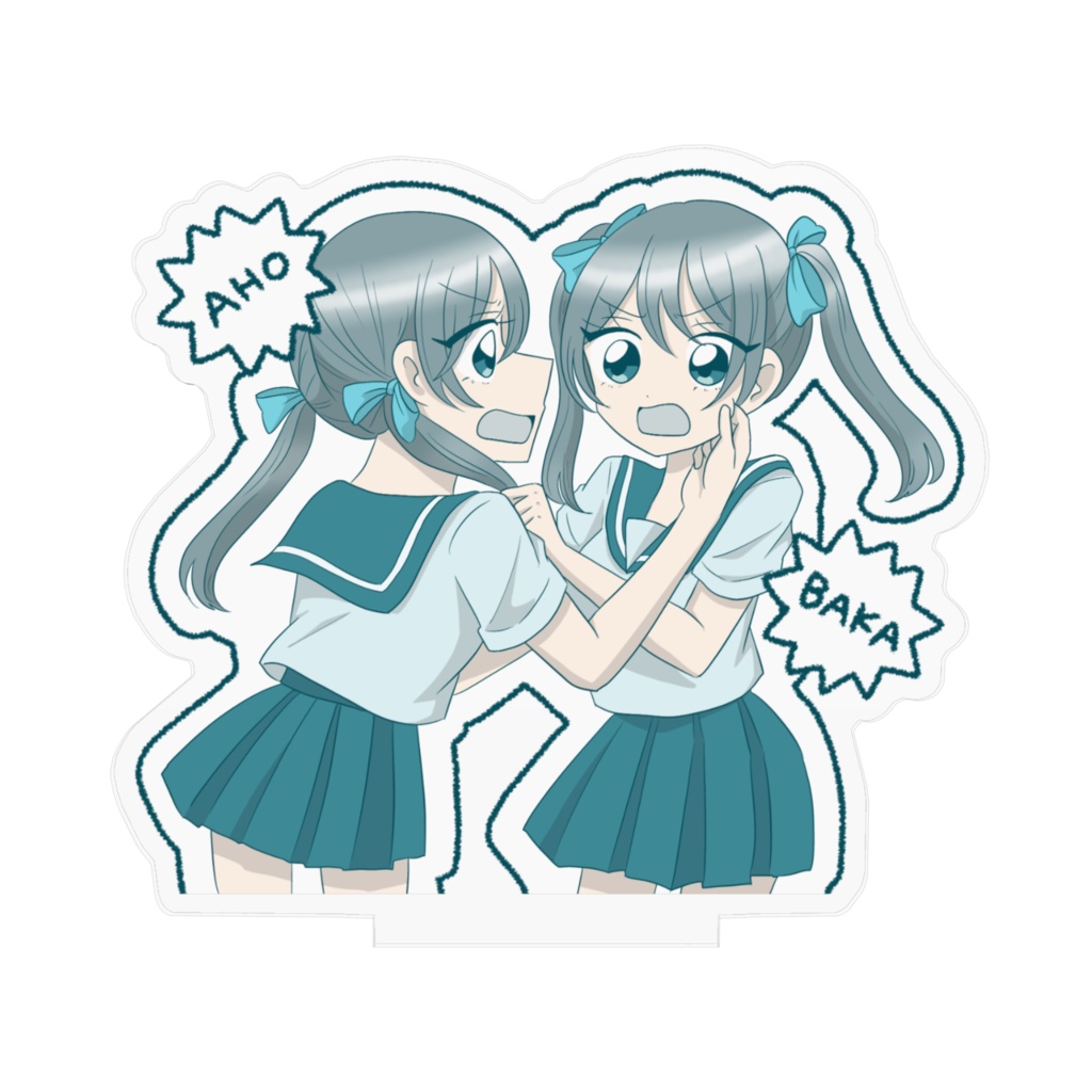 双子げんかのアクリルフィギュア