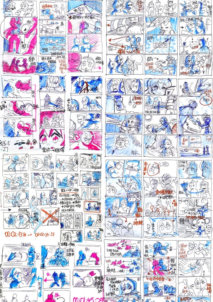 『帰ってきたHRT式ウルトラ擬人化ミニアニメ』中国語オリジナル 電子書籍版・アニメ特典『超能力ブレスレット編』