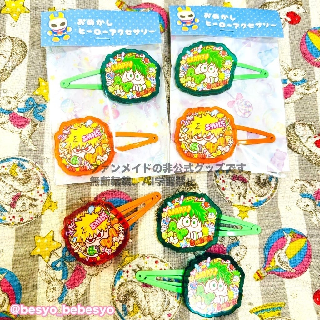 幼馴染ぱっちんどめB