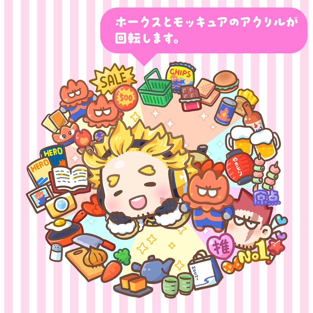 回転アクリルキーホルダー