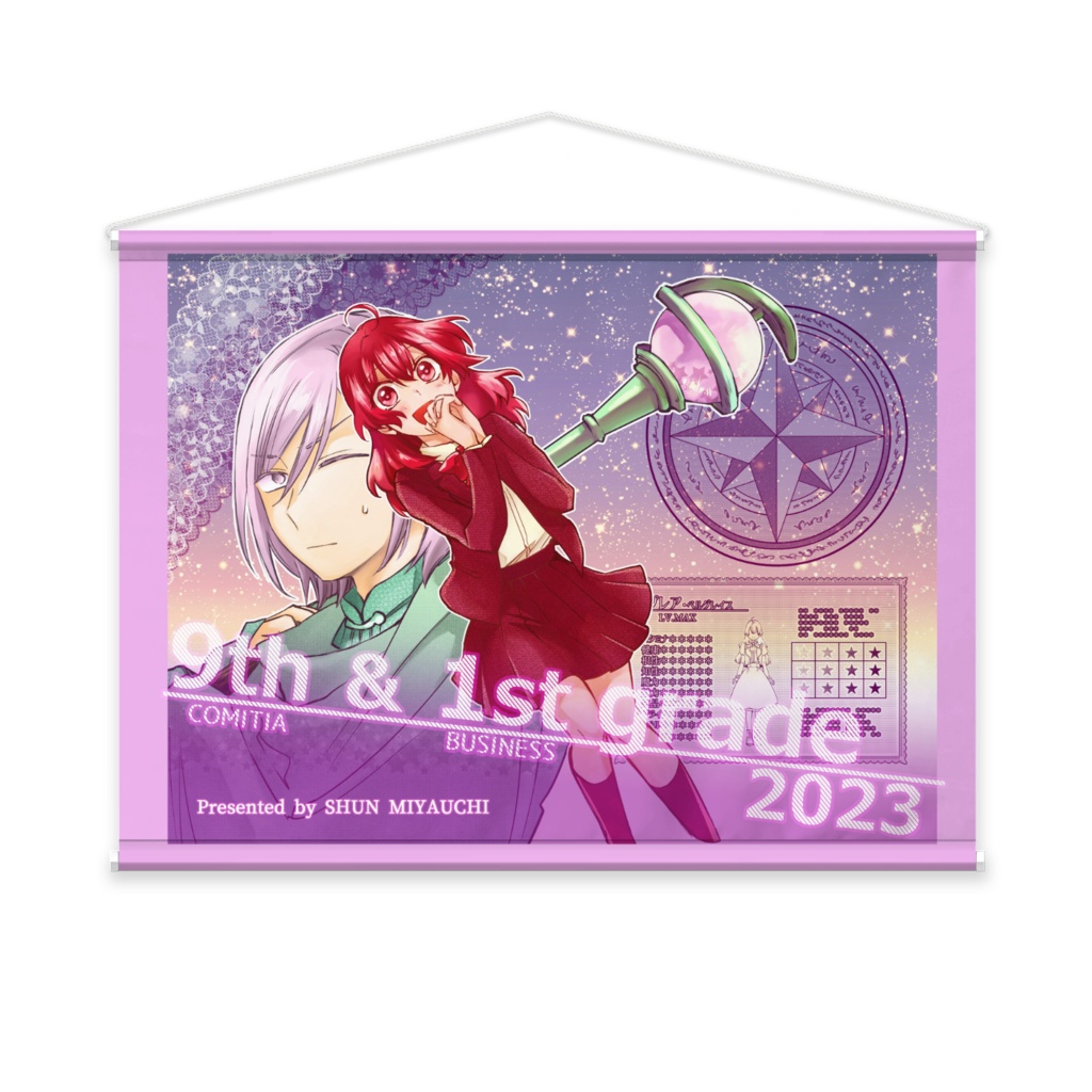 9th & 1st タペストリー