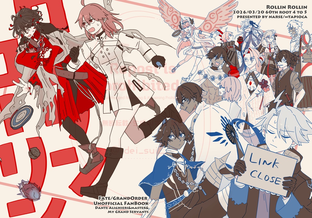 ダ中心弊デアまんが