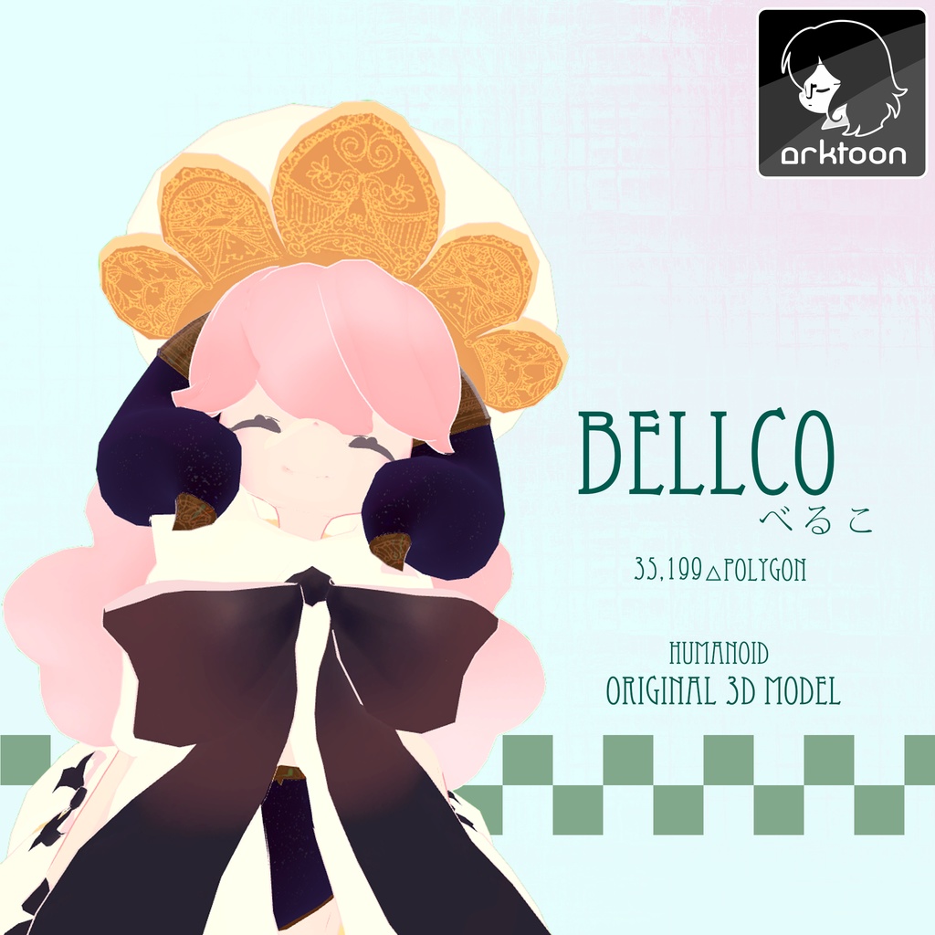 オリジナル3dモデル Bellco 羊鯨座 Booth