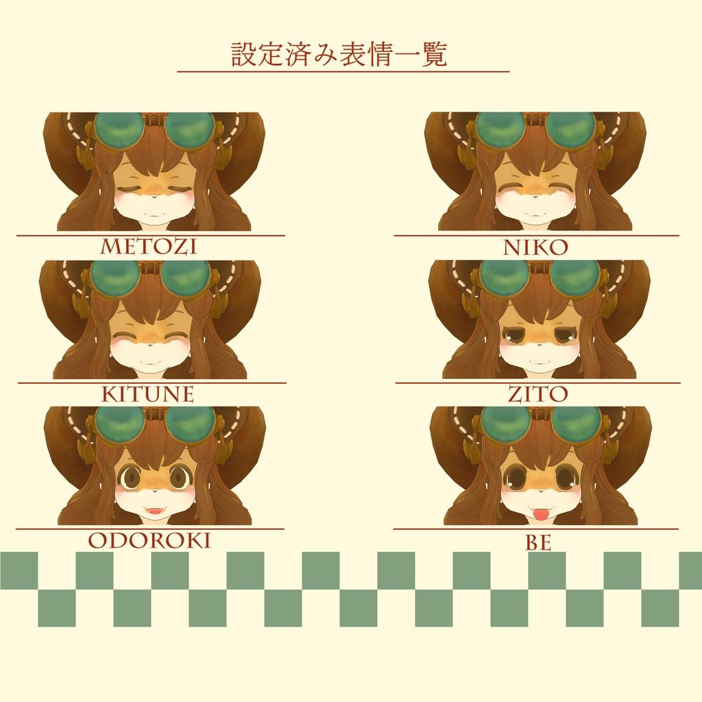 オリジナル3Dモデル 「trofie」