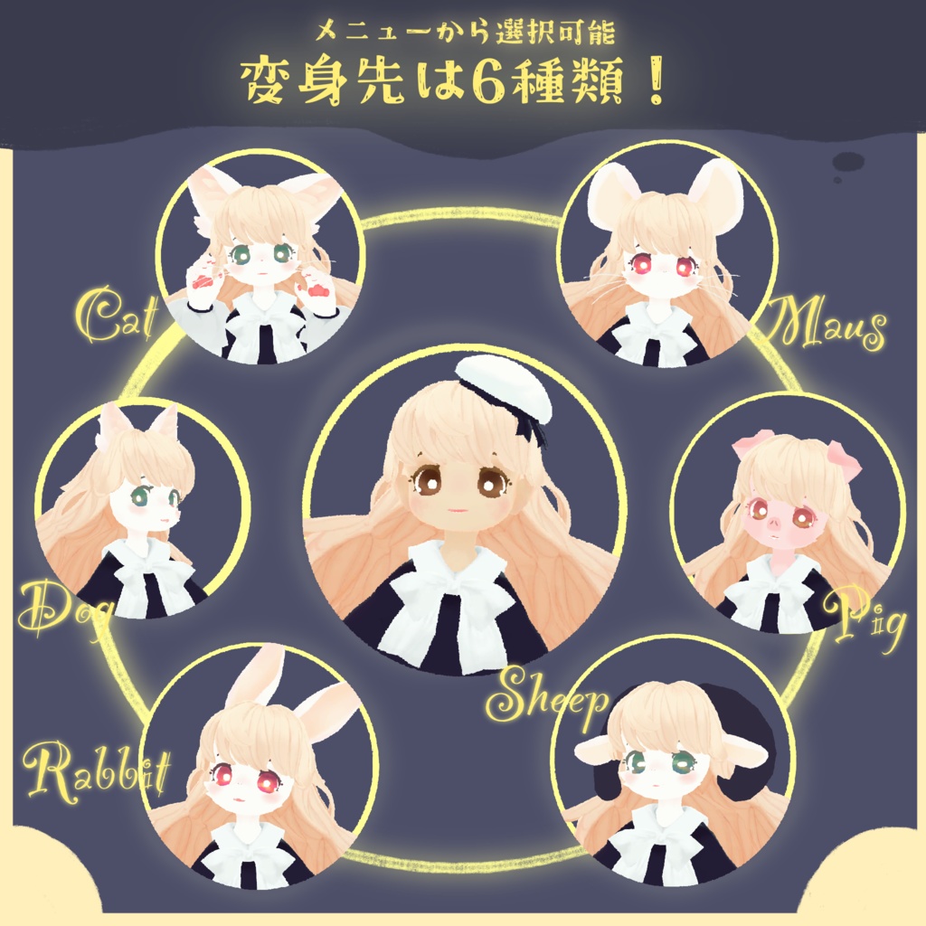 オリジナル3Dモデル 「hitonoco(じゃない!?)」