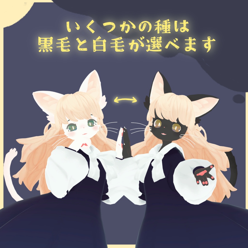 オリジナル3Dモデル 「hitonoco(じゃない!?)」