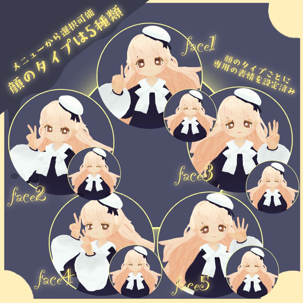 オリジナル3Dモデル 「hitonoco(じゃない!?)」