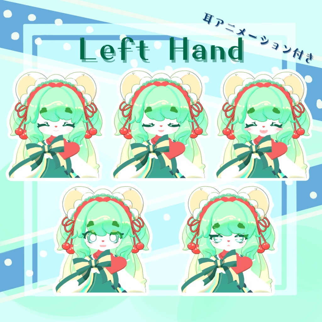 オリジナル3Dモデル 「しろくまソーダのソーラちゃん」