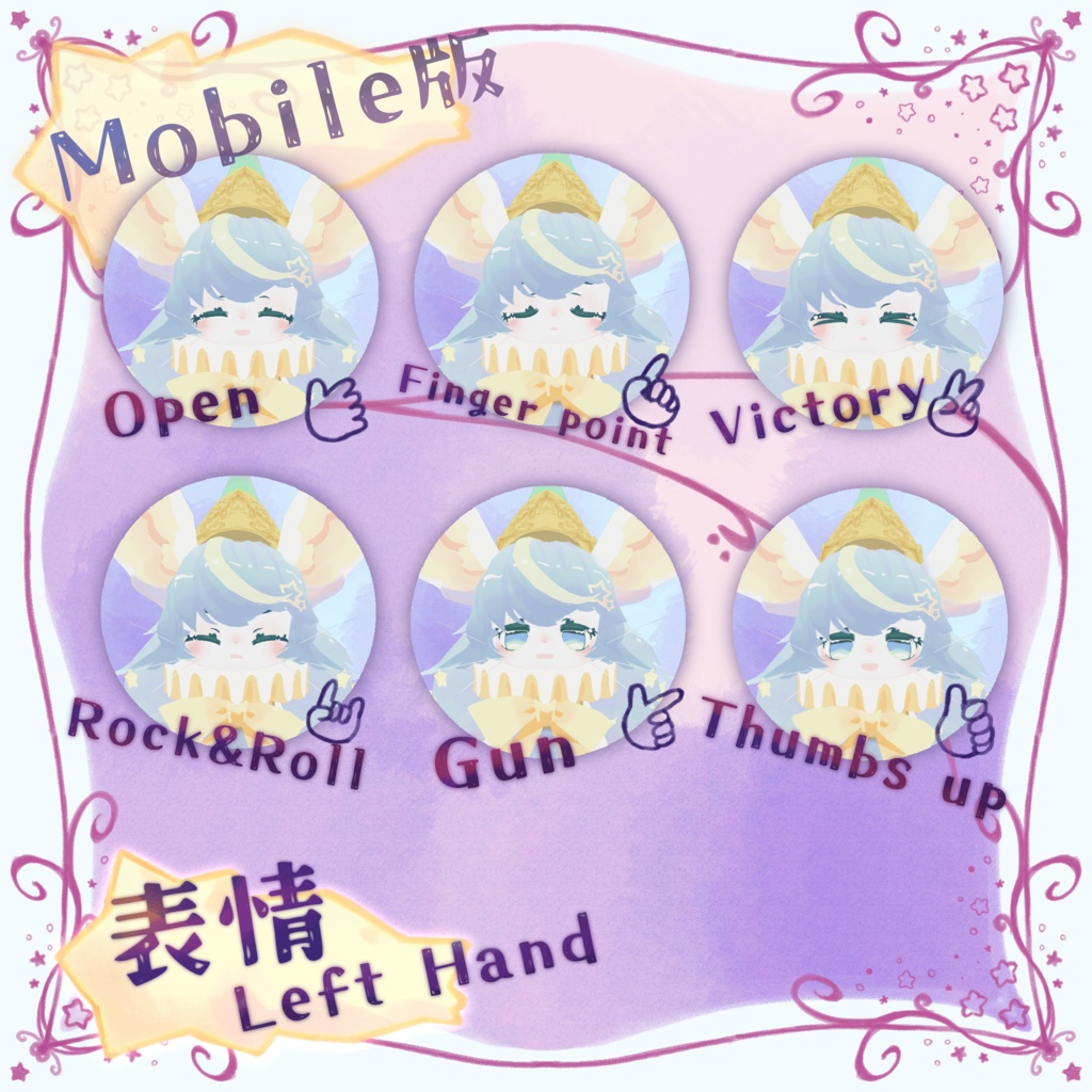 オリジナル3Dモデル 「こんぺいとうネズミのマウフェくん」