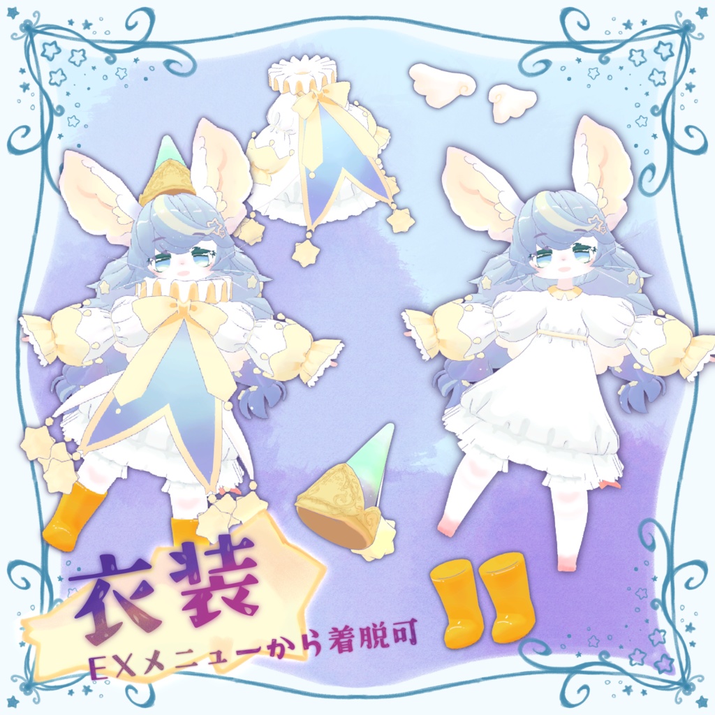 オリジナル3Dモデル 「こんぺいとうネズミのマウフェくん」