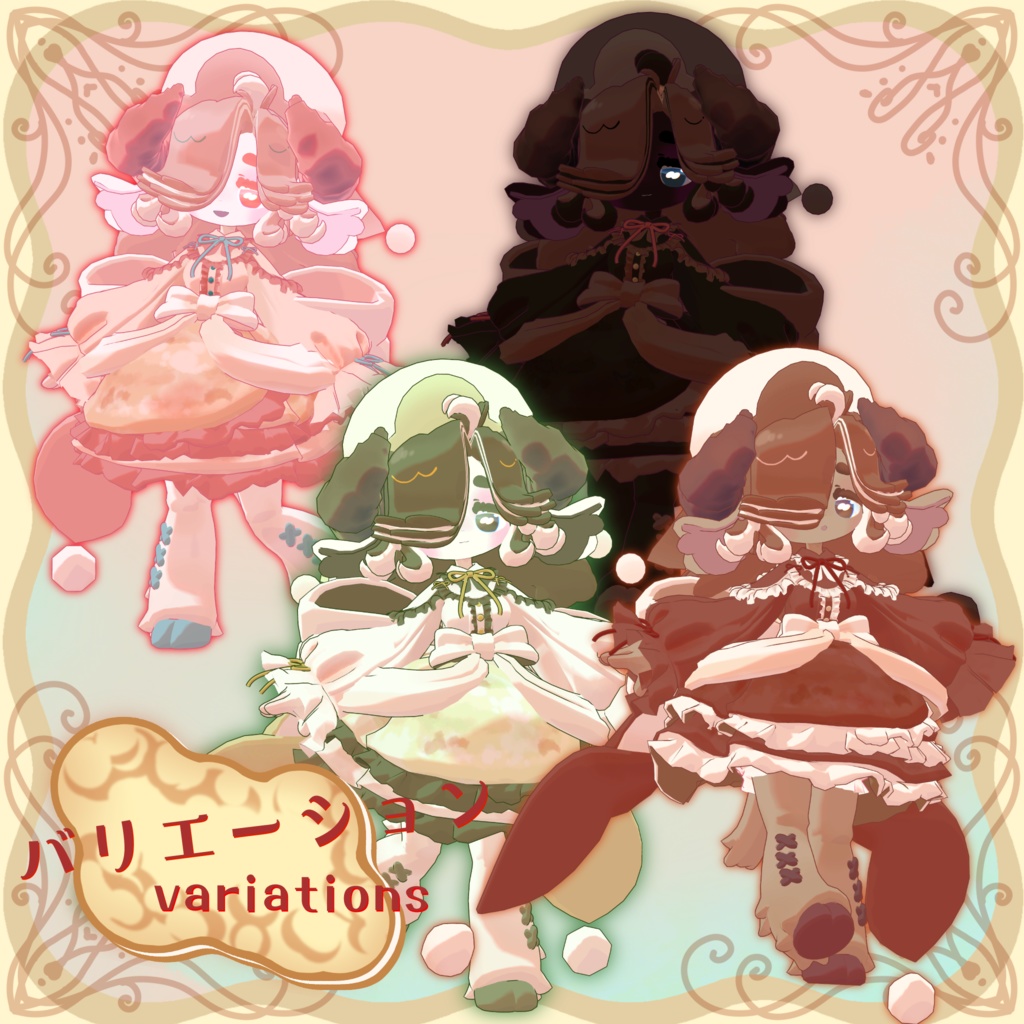 オリジナル3Dモデル 「ひつじミルクレープのルレームちゃん」