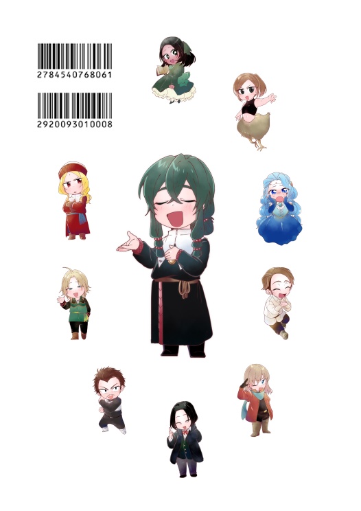 【電子版】ルディアと王都防衛隊二次創作アンソロジー「海はすべてを包む」