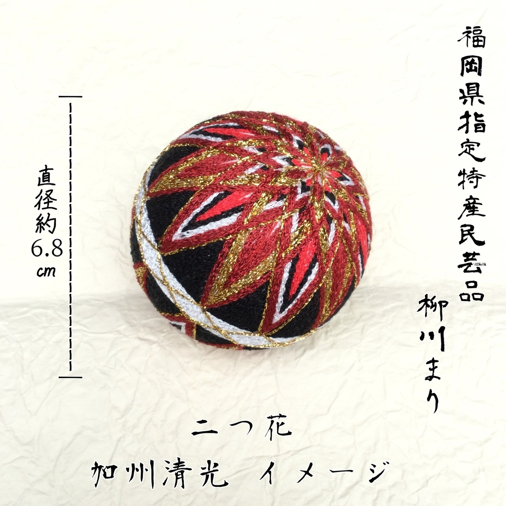 柳川まり 加州清光 大和守安定 イメージ