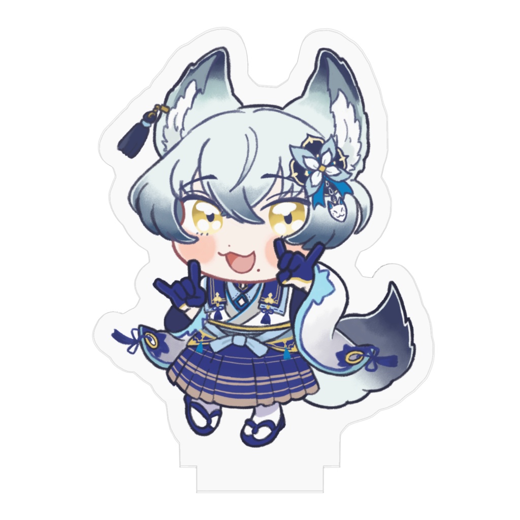 【アクリルスタンド】稲荷幸(通常ポーズ/狐火無)【デフォルメイラスト】