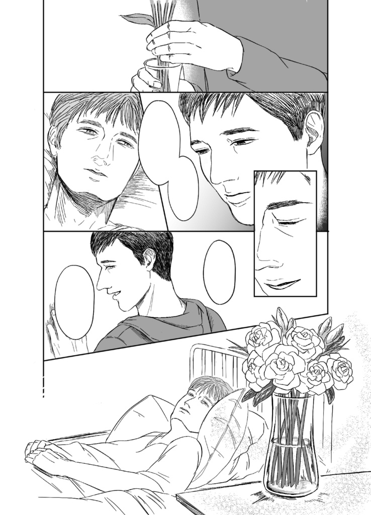 日向に抱かれて