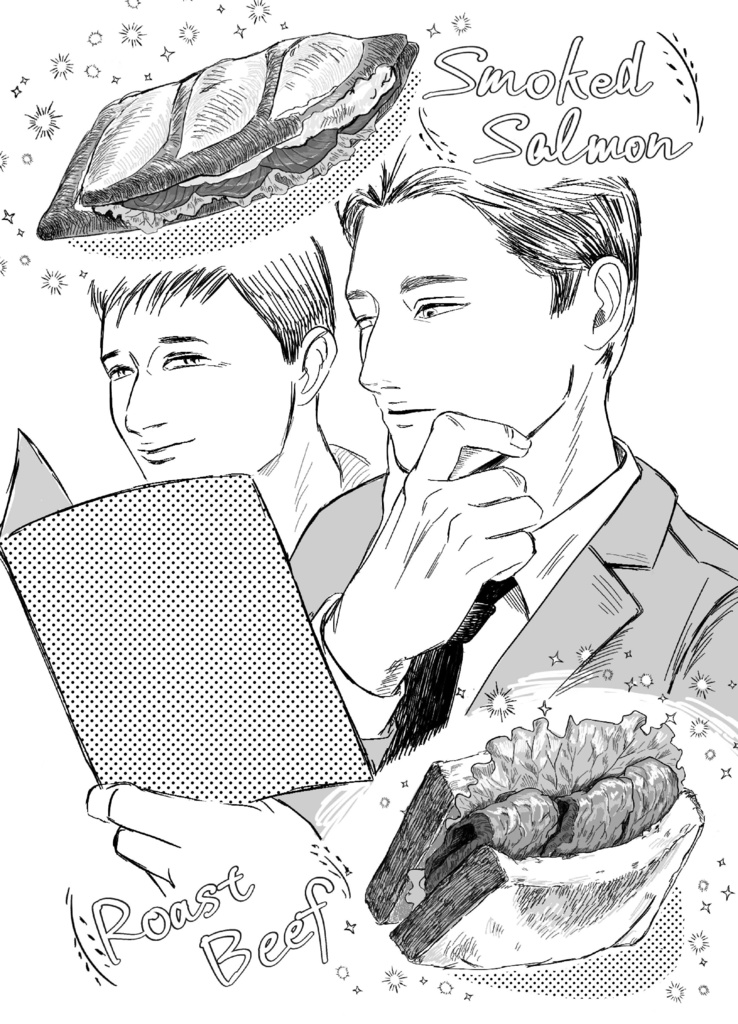 日向に抱かれて