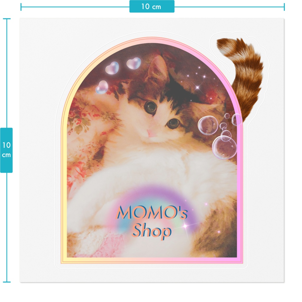 #しっぽ_02 | ステッカー