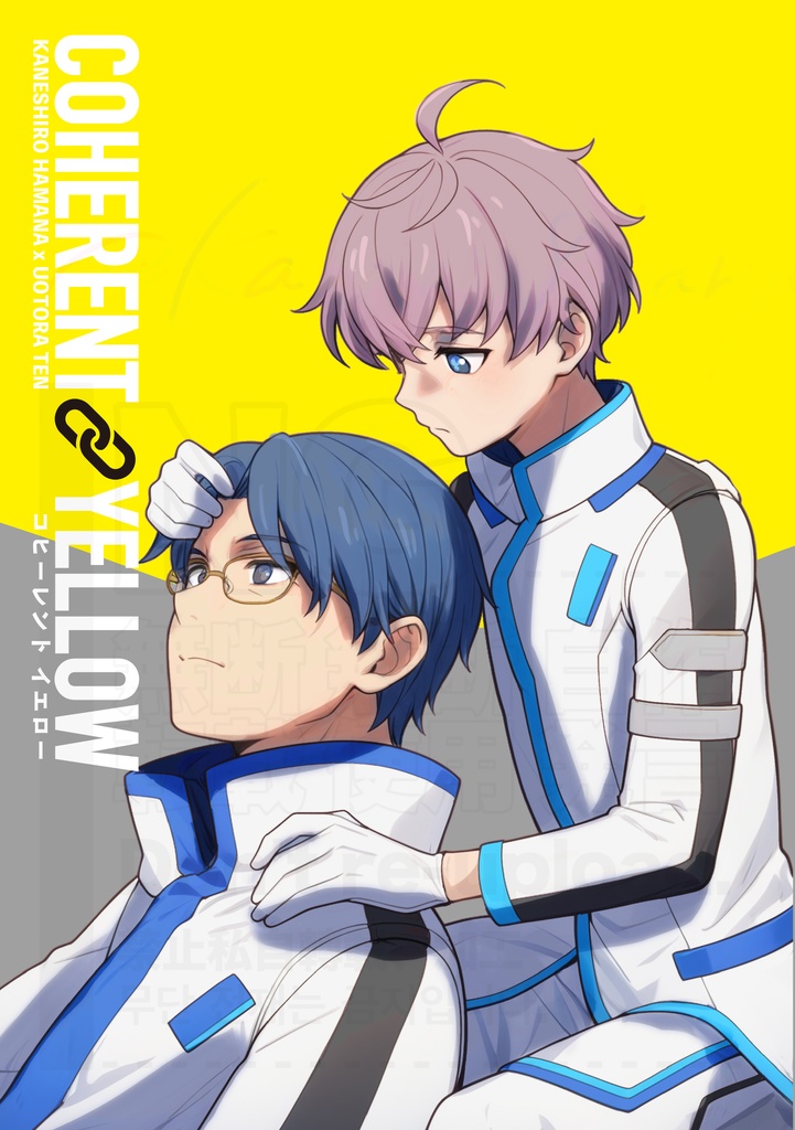 コヒーレント イエロー