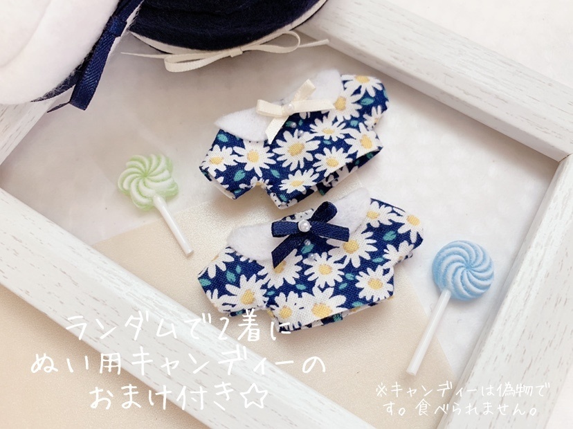 カモミール&ベレー帽