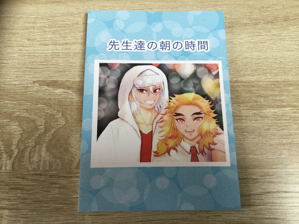 web再録中心　モブ視点宇煉小説本