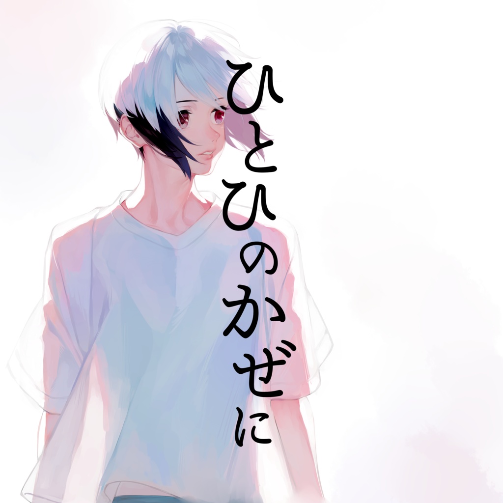 そらくんイラスト本2