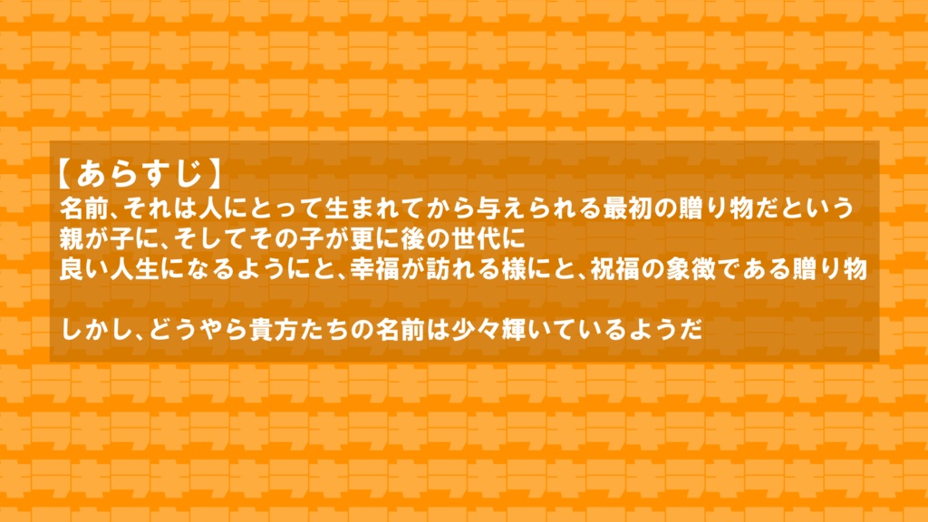 【無料CoC6版シナリオ】輝け!探索者!