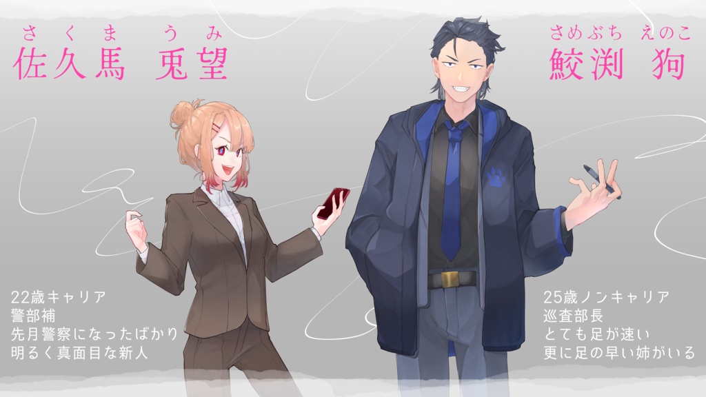 【無料CoC6版シナリオ】ブレーメンの告別【SPLL:E191328】