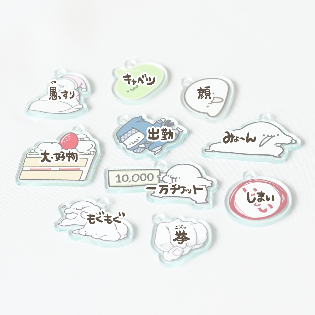 スタンプアクリルキーホルダー