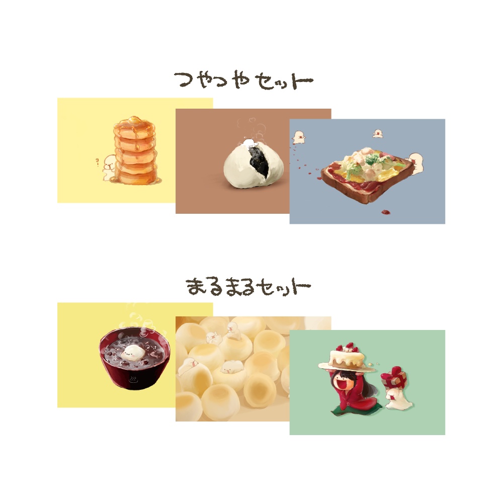 モチポストカード3種セット