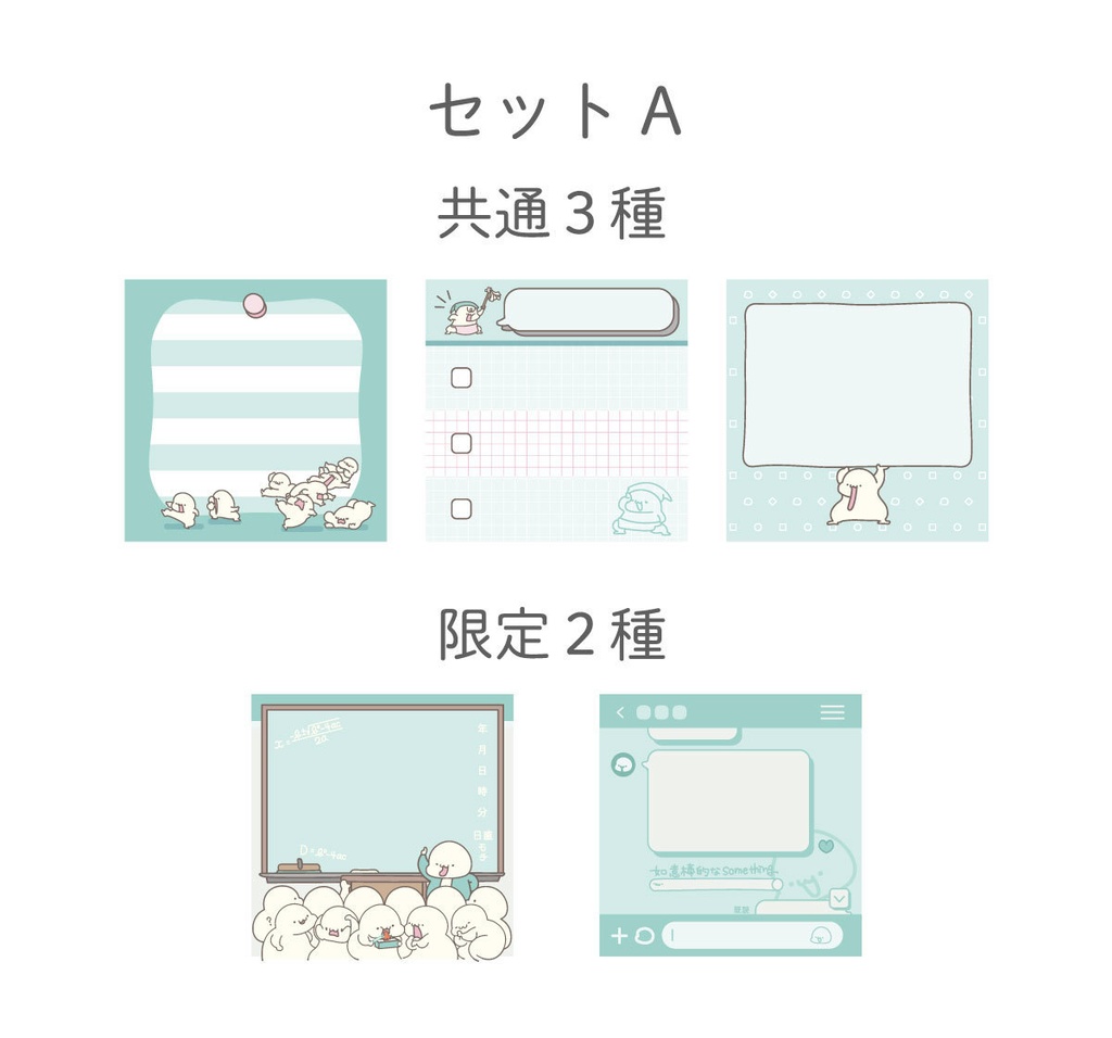 クリアスタンプ 470 - 事務用品