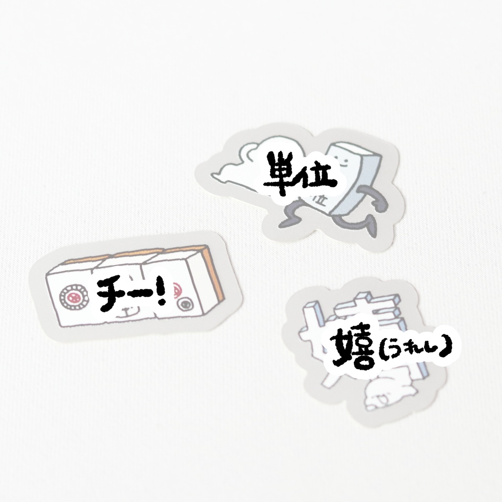 スタンプステッカー